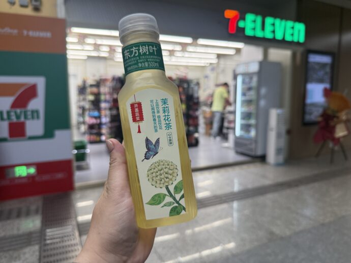 ジャスミンティー