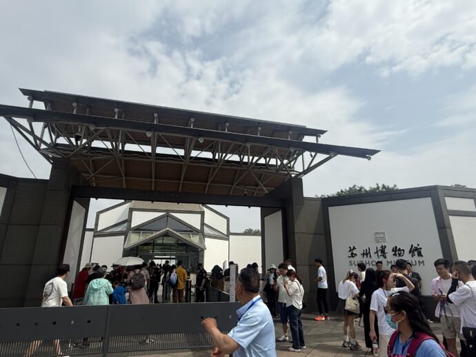 拙政園＆蘇州博物館エリア