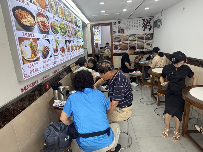 料理店