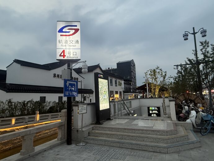 臨頓路入り口