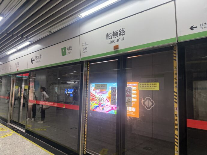 広済南路駅ホーム