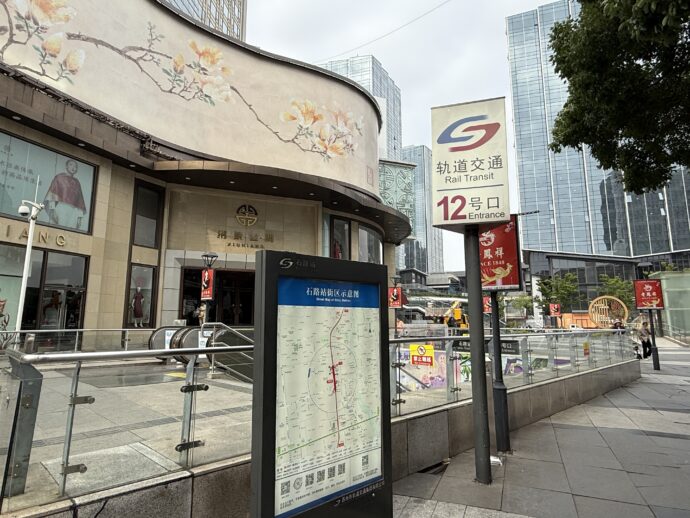 广济桥(石路)站バス停