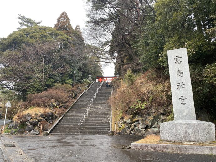 霧島神宮の階段