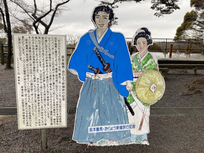 坂本龍馬夫妻のパネル