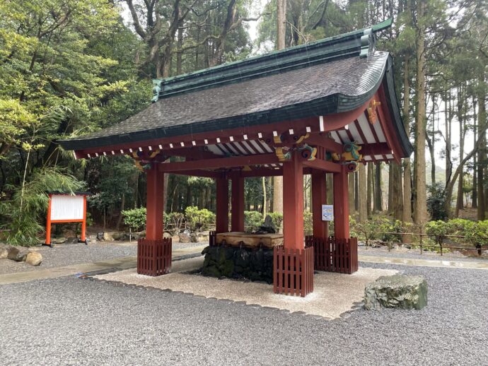 手水舎