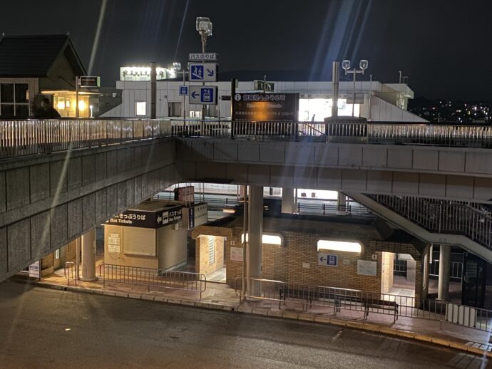 富士宮駅