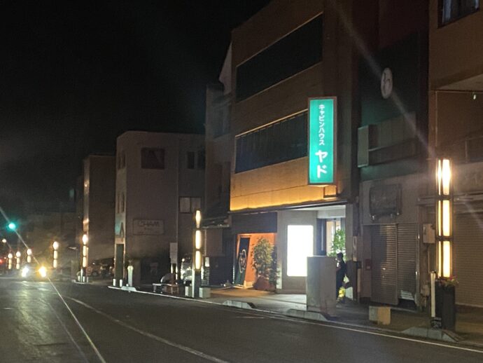 キャビンハウス ヤド 富士宮店