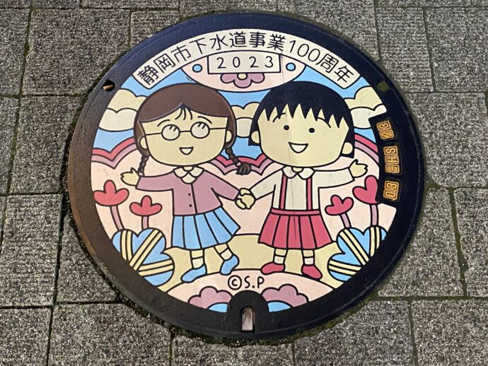 ちびまるこちゃんマンホール