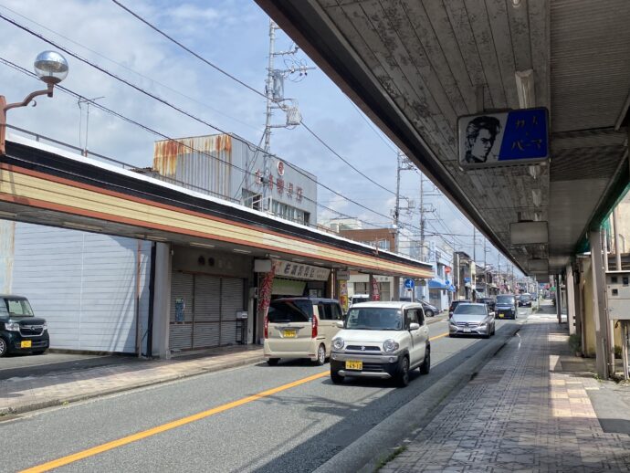 商店街