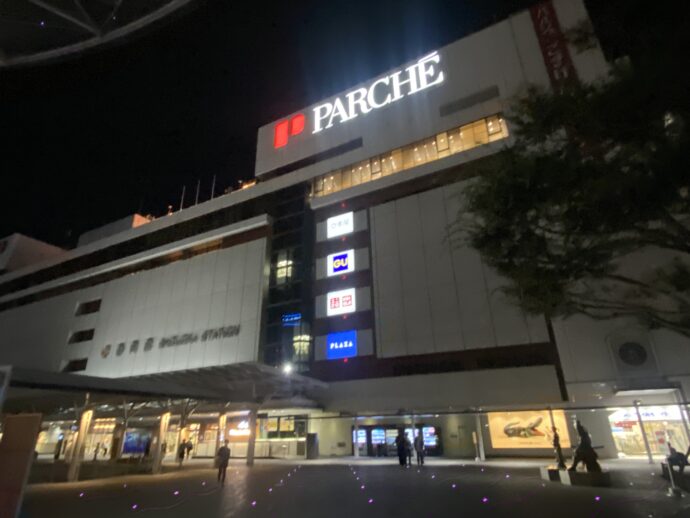 静岡駅