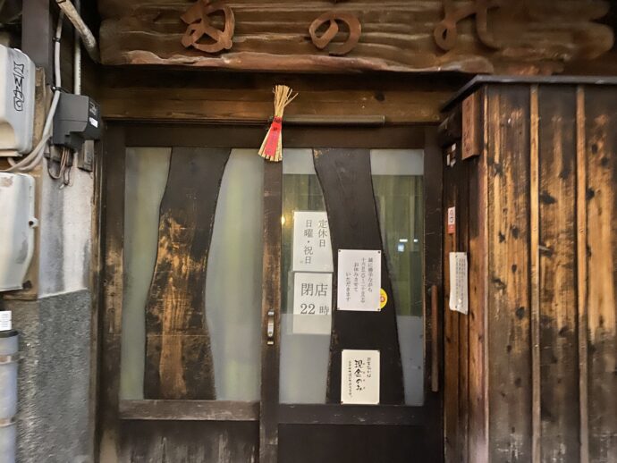 多可能