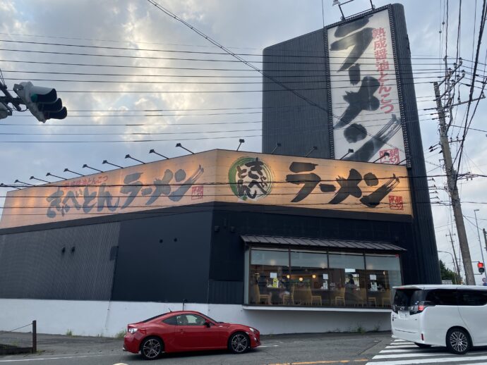 熟成醤油ラーメン きゃべとん 富士宮店