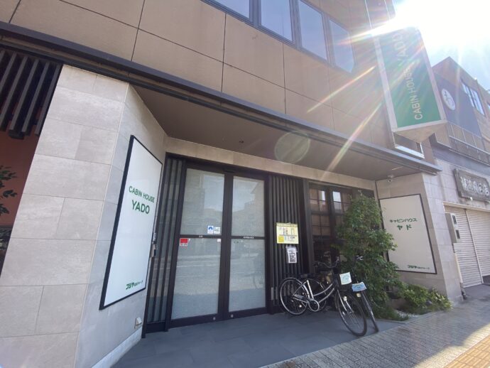 キャビンハウス ヤド 富士宮店