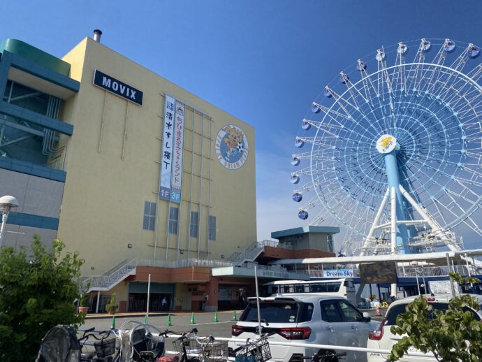 エスパルスドリームプラザ