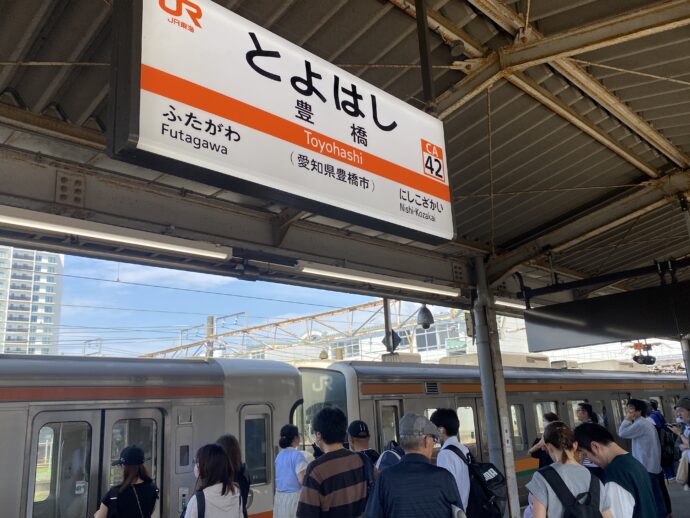 豊橋駅