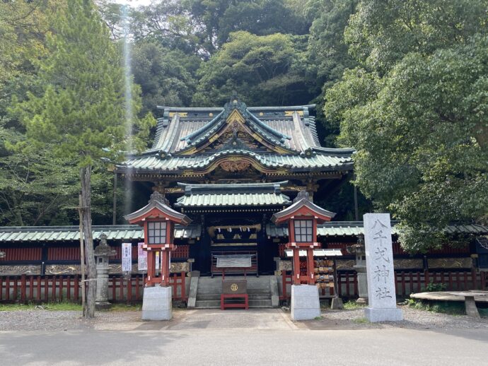 八千戈神社
