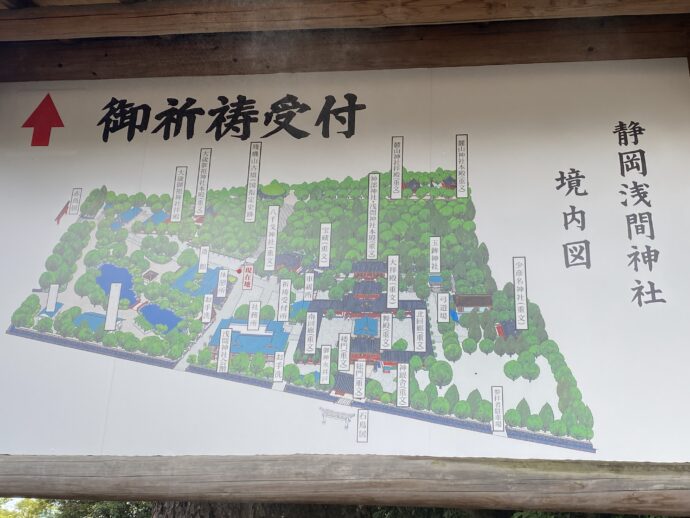 静岡浅間神社の境内図