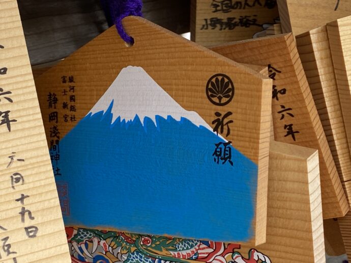 富士山柄の絵馬