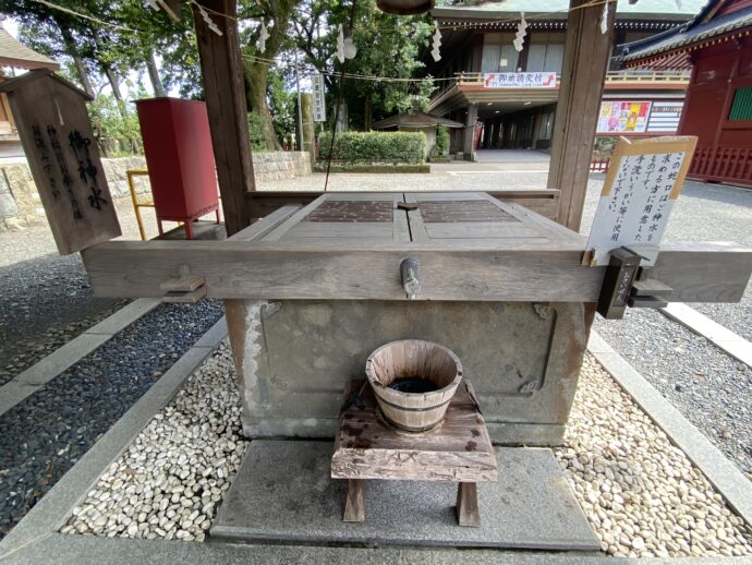 手水舎