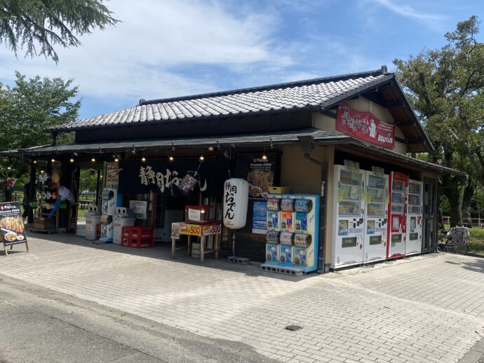 売店