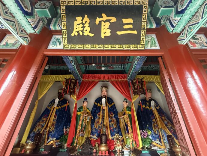 三官殿