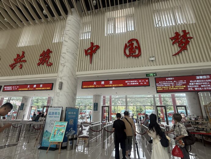 シャトルバス改札