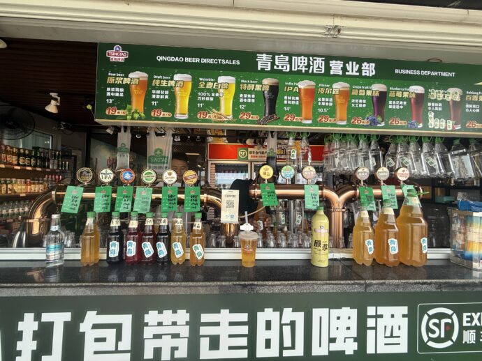 ビールショップ