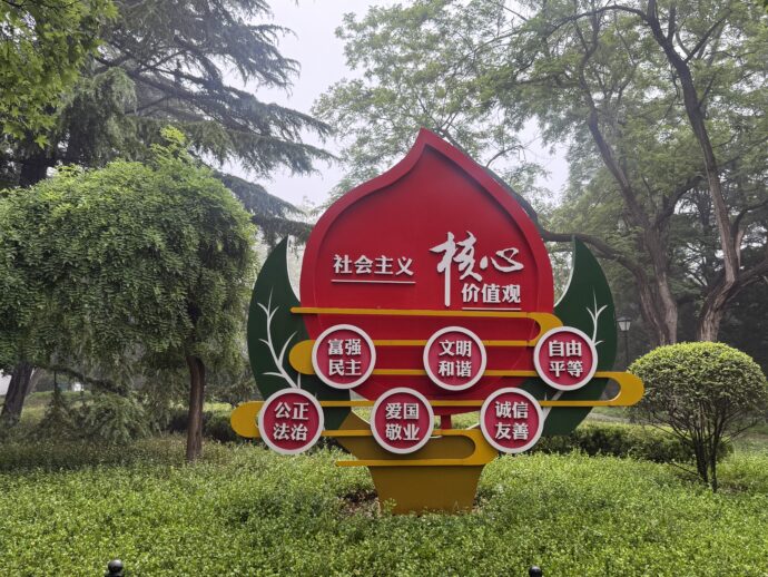 赤い啓蒙モニュメント