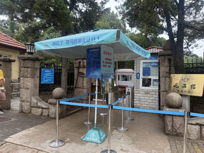 花石楼の入り口