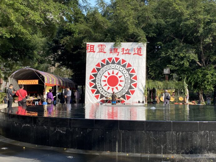 Beitou Park