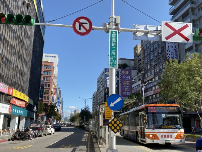 交差点
