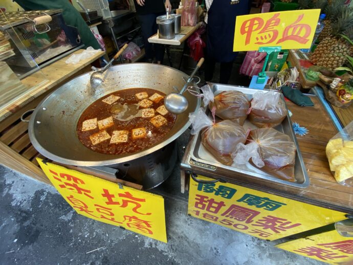台湾の商店街