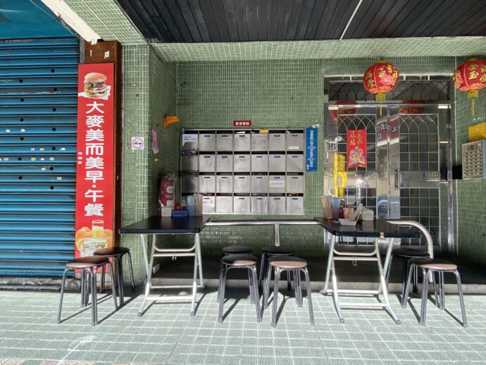 路上のお店