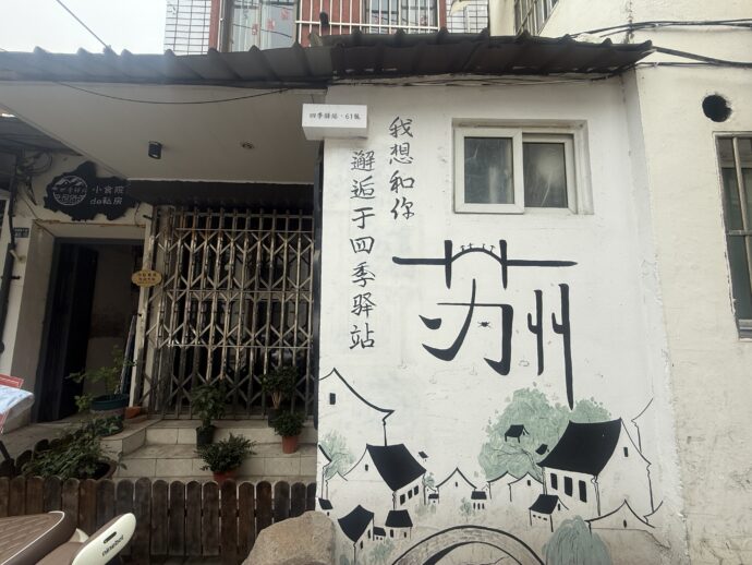 フォトスポット