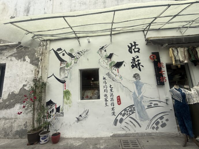 フォトスポット