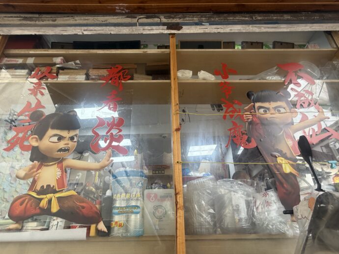 シールの貼られた扉c