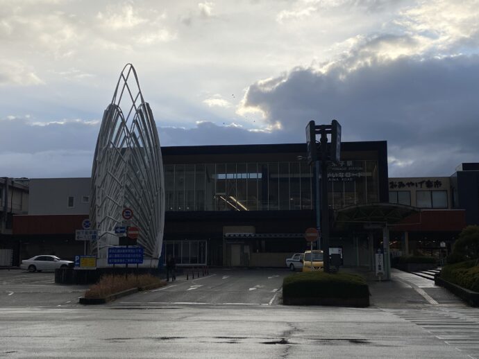 米子駅
