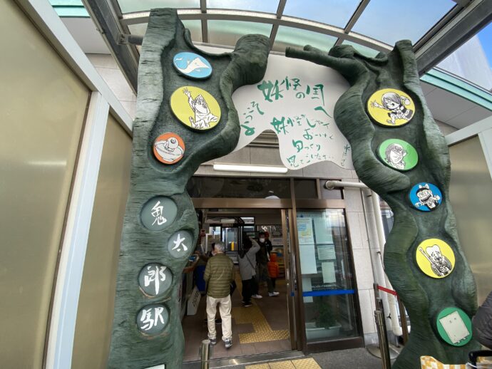 JR境港駅改札
