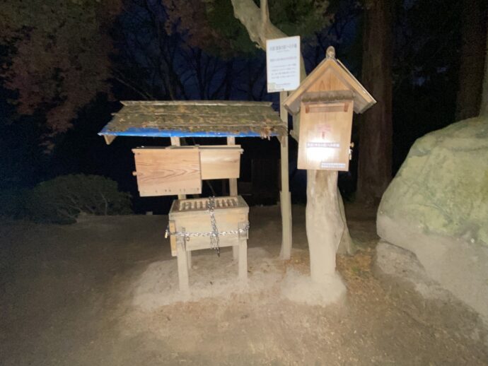 黄泉比良坂