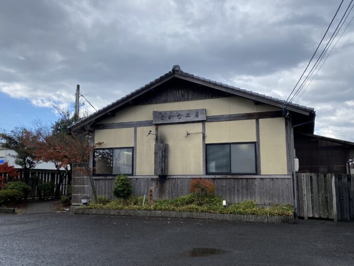 さかな工房