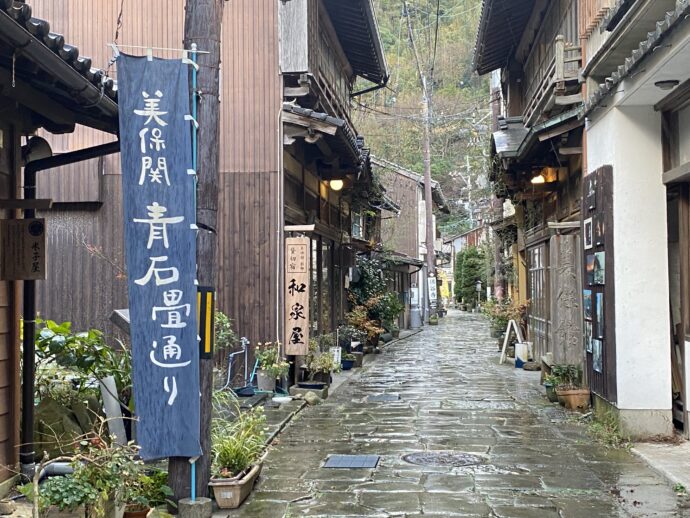 青石畳どおり
