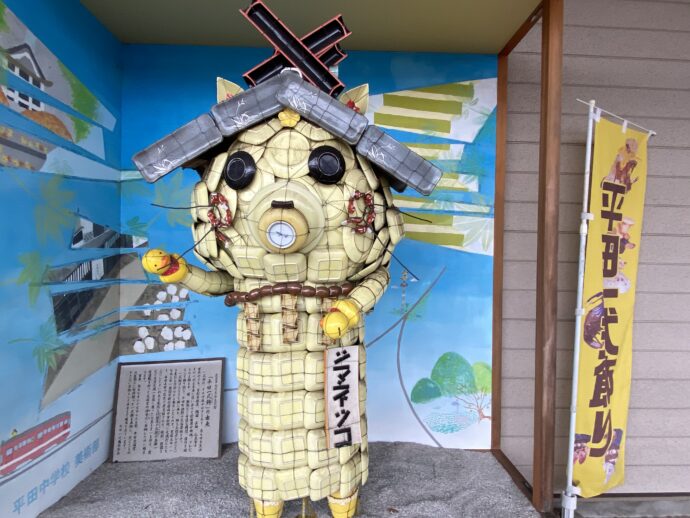 しまねっこの平田一式飾