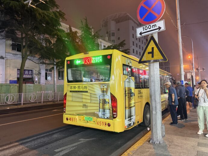 铁路青岛站广西路