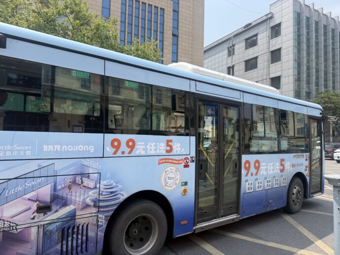 铁路青岛站西广场站