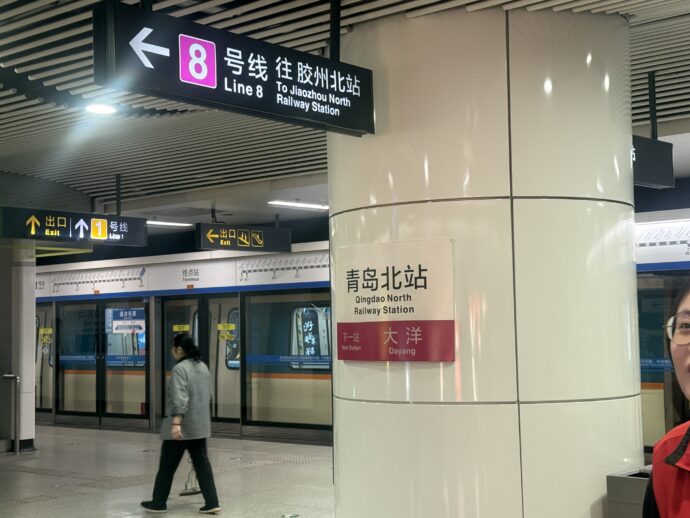 青岛北站