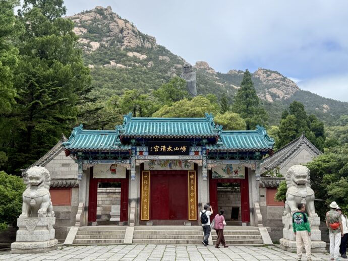 嶗山