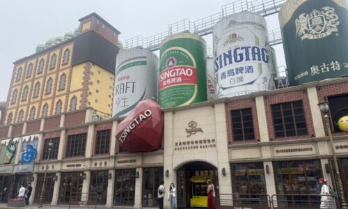 青岛啤酒博物馆