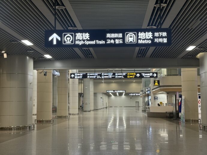 青島空港