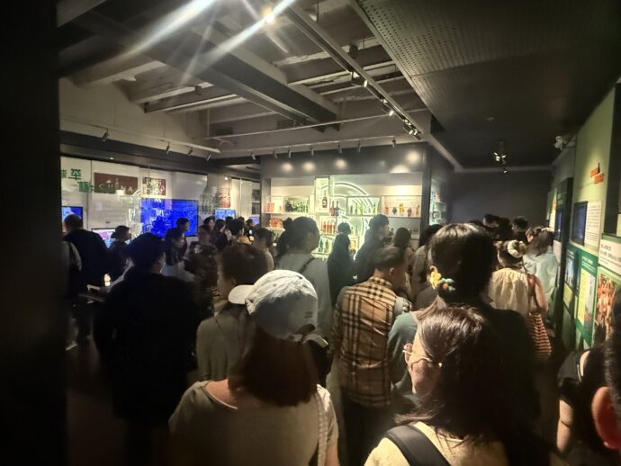 大混雑