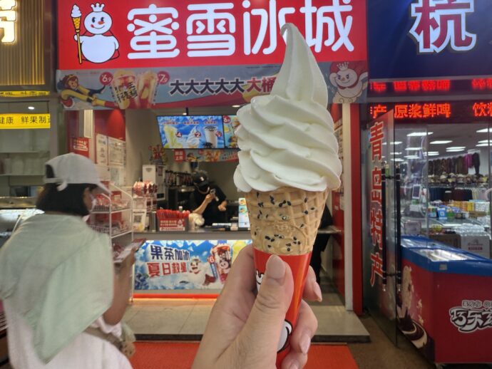 ソフトクリーム